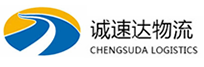 宁波到西岗区物流公司